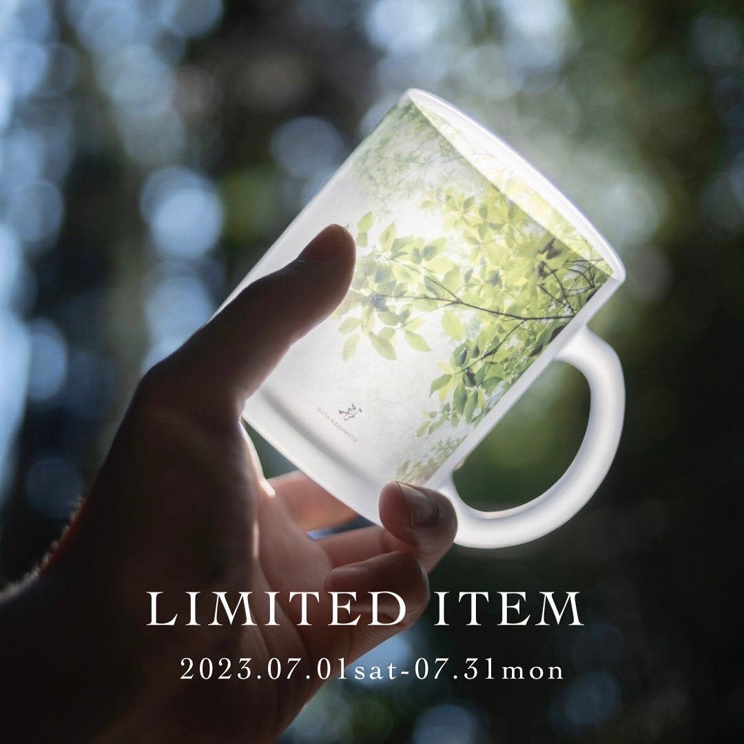 7月限定ラインナップ更新！